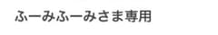 para gel クリアジェルEXのサムネイル