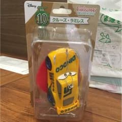 ディズニー オーナメントくじ カーズのサムネイル