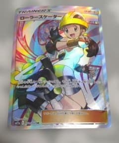 ローラースケーター SR SM11a リミックスバウト 073/064 - メルカリ