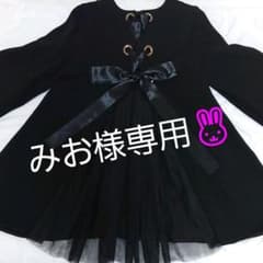 みお様専用 one spo  ワンピース 2点のサムネイル
