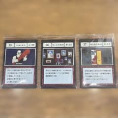 一番くじHUNTER×HUNTER G.I. 55 56 57のサムネイル