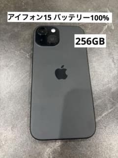 Apple iPhone 15 256GB バッテリー100% - メルカリ