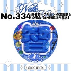 オーダー受付中 うちわ うちわ オーダー 受付中 ファンサ ぷっくり 大野智 智くん 嵐 - メルカリ