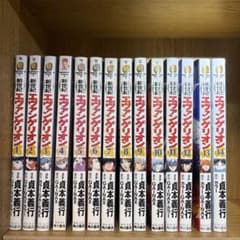 伊藤潤二全巻セット人間失格全巻計14冊| Buyee日本代购服务| 于Mercari购物