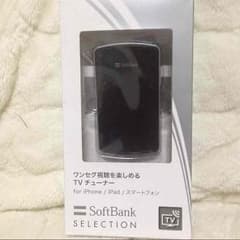 SoftBank TVチューナーのサムネイル