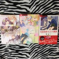 れいぴょん様専用♡のサムネイル
