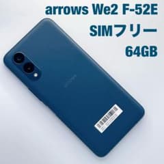 極美品】arrows We2 F-52E 64GB SIMフリー 本体 - メルカリ