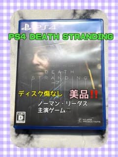 美品！ps4 DEATH STRANDING デスストランディング　usedのサムネイル