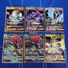 ポケモンカード GX まとめ売り - メルカリ