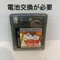 とっとこハム太郎 ともだち大作戦でちゅ ゲームボーイカラーのサムネイル