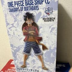 ONEPIECE BASE SHOP フルカラーフィギュア賞 未開封 - メルカリ