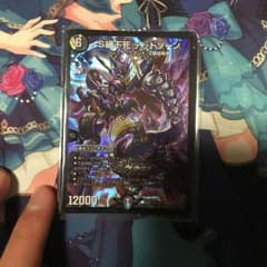デッドゾーンのサムネイル