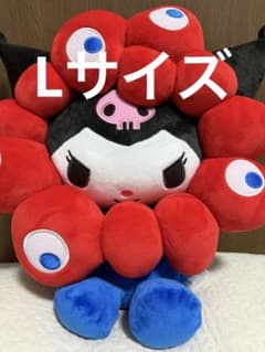 ミャクミャク クロミ 未使用 EXPO2025 なりきりぬいぐるみ L サンリオ - ミャクミャク クロミ 未使用 EXPO2025 なりきりぬいぐるみ
