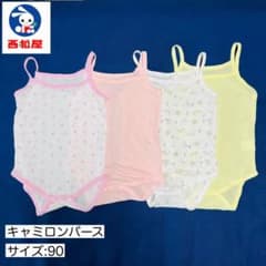 激安【西松屋】美品★ベビー肌着　４枚SET★サイズ90のサムネイル