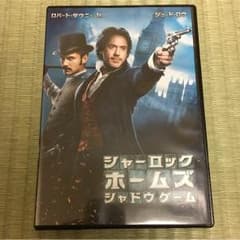 シャーロックホームズ シャドウゲームのサムネイル
