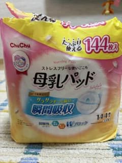 ChuChu 母乳パッドのサムネイル