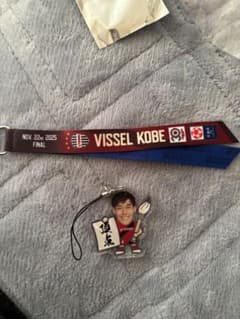 Vissel Kobe 2025年天皇杯ファイナル記念ボンフィンのサムネイル