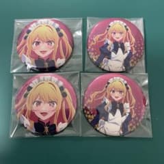 Oshi no Ko Starry Sky Maid Can Badge Ruby 4-Piece Set