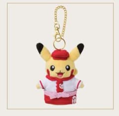 未使用 タグ付き♡ポケモンカフェ ウェイトレス ピカチュウ♡ ぬいぐるみチャームのサムネイル