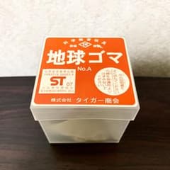 地球ゴマ typeAのサムネイル