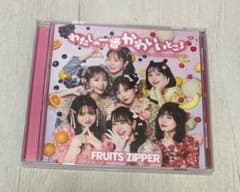 FRUITS ZIPPER わたしの一番かわいいところのサムネイル
