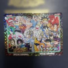 希少 週刊少年ジャンプ カードダス 25周年 ドラゴンボール 記念