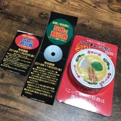 【非売品】天下一品 こってりどんぶりメジャーのサムネイル