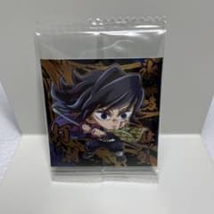 Demon Slayer Wafer Cookies - Giyu Tomioka (Rare)