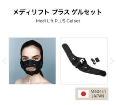 ヤーマンメディリフトプラスのサムネイル