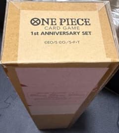 ONE PIECE カードゲーム 1st ANNIVERSARY SETのサムネイル
