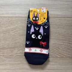 Kiki's Delivery Service Jiji Socks (Size 23-25cm)