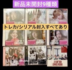 IVE fansign リズ サイントレカ 10/26 IVE fansign リズ サイントレカ 10/26 | Shop at Mercari from Japan