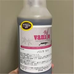 さい様専用のサムネイル