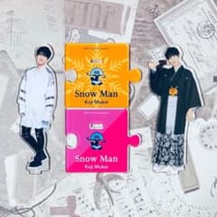 SnowMan 向井康二 アクスタ 第1弾 第2弾 セット - メルカリ