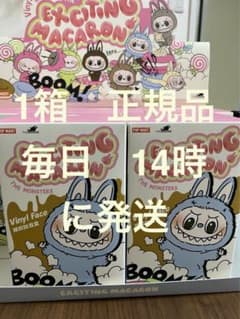 正規品・未開封LABUBU ラブブ EXCITING MACARON 1箱のサムネイル