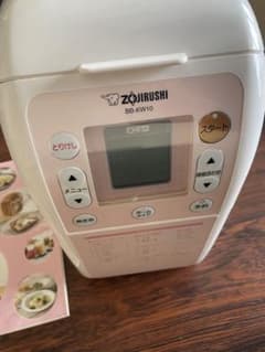 Zojirushi BB-KW10 ホームベーカリー - メルカリ