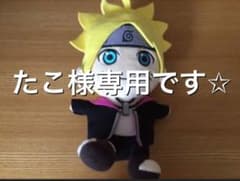うずまきボルト ぬいぐるみクッションのサムネイル