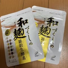 エル様専用☆のサムネイル