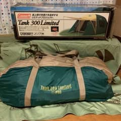 コールマン Tank 300 Limited シリアル番号380のサムネイル