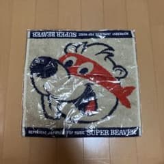 SUPER BEAVERタオルのサムネイル