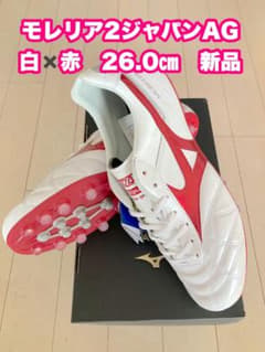 モレリア2ジャパンAG 白✖️赤　26.0㎝　新品 モレリア2ジャパンAG 白✖️赤 26.0㎝ 新品 - メルカリ