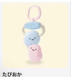 すみっコぐらし マクドナルド ハッピーセット すみっコぐらしのサムネイル