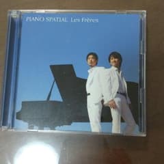 ピアノ・スパシアルのサムネイル
