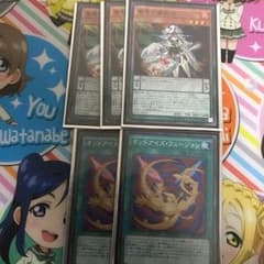 オッドアイズフュージョンなどのサムネイル