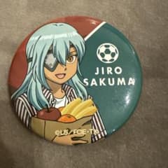 佐久間次郎　グッズ　佐久間次郎　缶バッジ　イナズマイレブン展　缶バッジ 佐久間次郎 缶バッジ イナズマイレブン - メルカリ