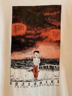 激レア】ねじ式 青林堂 つげ義春Tシャツ nejishiki - メルカリ