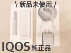 No.337 新品未使用 IQOS 純正 周辺機器セットのサムネイル