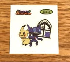 ポケモンパンシール ハロウィン ミミッキュ＆ヤミラミ　220弾のサムネイル