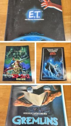 映画パンフレット(4点セット)E.T. スターウォーズ帝国の逆襲 グレムリンほかのサムネイル