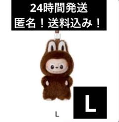 【L】LABUBU イニシャルラブブ PINFORLOVE ぬいぐるみペンダント